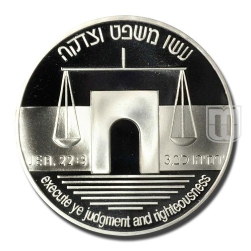 2 New Sheqalim | JE5752-1992 | KM 226 | R