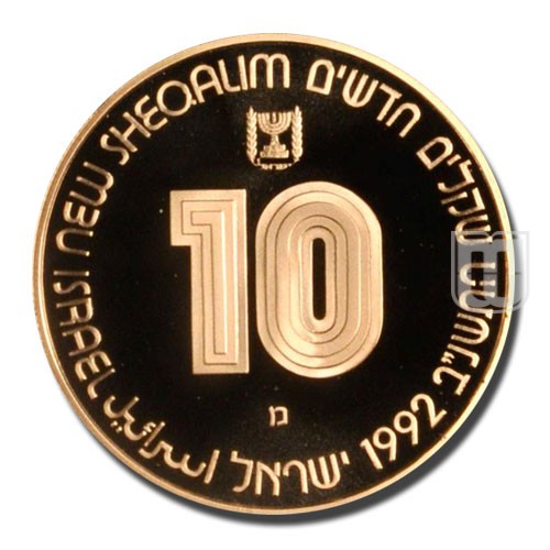 10 New Sheqalim | JE5752-1992 | KM 227 | O