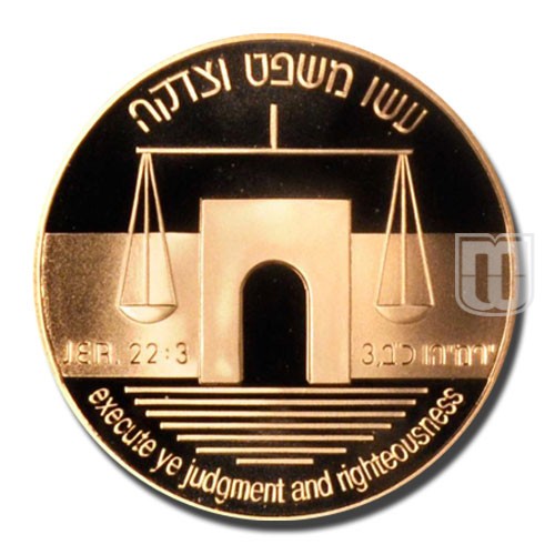 10 New Sheqalim | JE5752-1992 | KM 227 | R