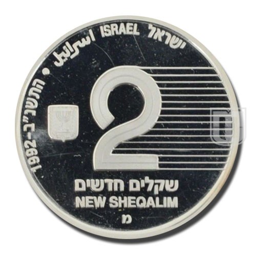 2 New Sheqalim | JE5752-1992 | KM 228 | O