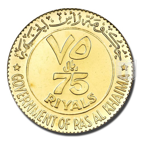 75 Riyals | No Date (1970) | KM 11 | O