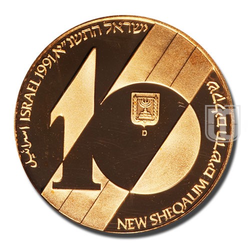 10 New Sheqalim | JE5751-1991 | KM 230 | O