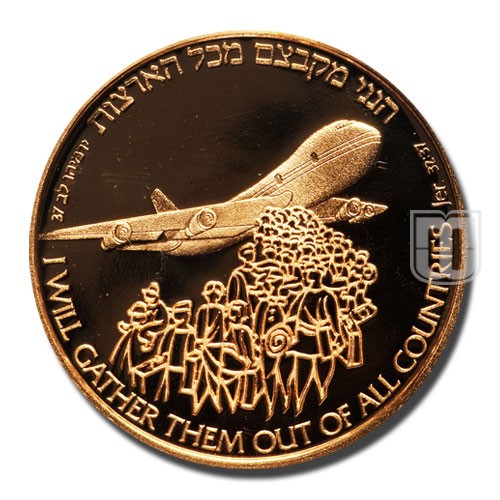 10 New Sheqalim | JE5751-1991 | KM 230 | R