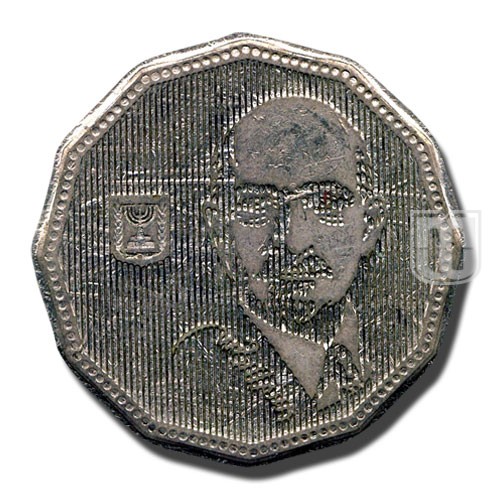 5 New Sheqalim | JE5753 (1993) | KM 237 | R