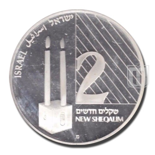 2 New Sheqalim | JE5753-1992 | KM 239 | O