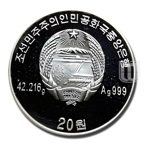 20 Won | JU93- 2004 | KM 257 | O