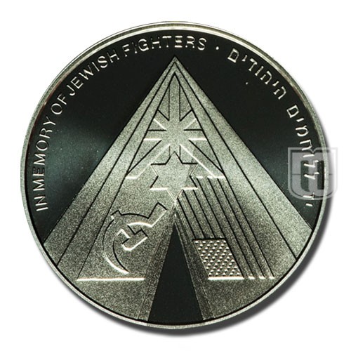 2 New Sheqalim | JE5755-1995 | KM 268 | R