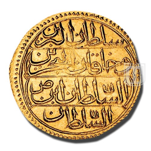 Half Zeri Mahbub | AH1168 | KM 267 | R