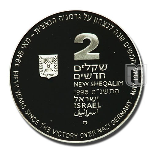 2 New Sheqalim | JE5755-1995 | KM 268 | O