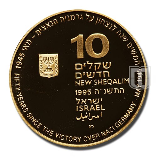 10 New Sheqalim | JE5755-1995 | KM 269 | O