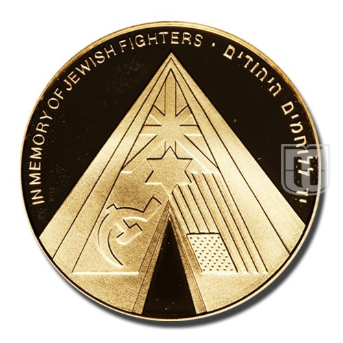 10 New Sheqalim | JE5755-1995 | KM 269 | R