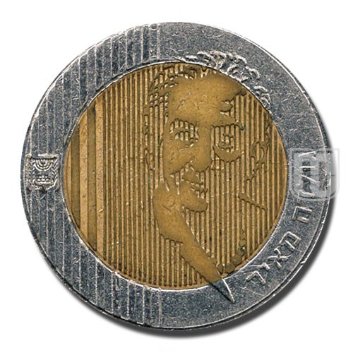 10 New Sheqalim | JE5755 (1995) | KM 273 | R