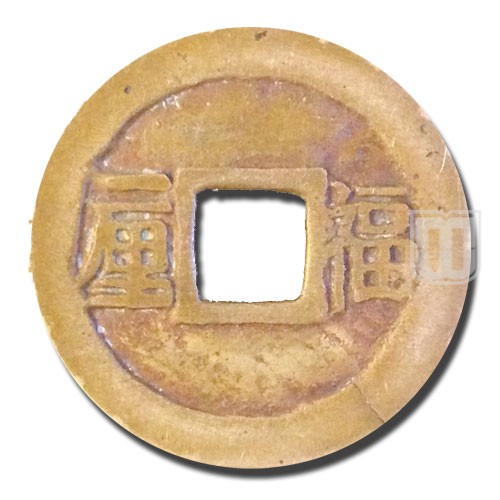 Cash | No Date | KM 279 | R