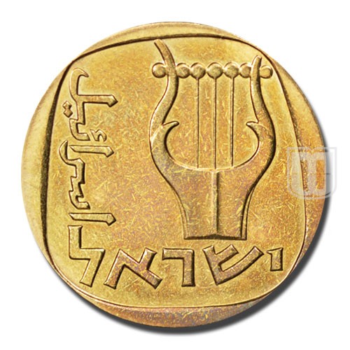 25 Agorot | JE5731 (1971) | KM 27 | R