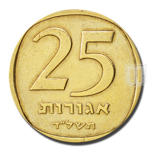 25 Agorot | JE5734 (1974) | KM 27 | R