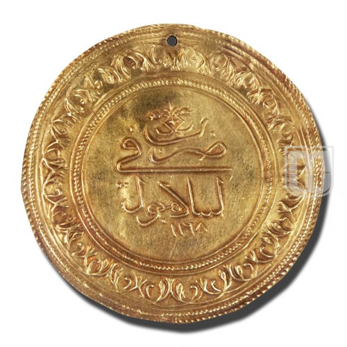 5 Altinlik (Bes) | AH1168 | KM 283 | R