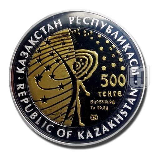 500 Tenge | 2014 | KM 284 | O