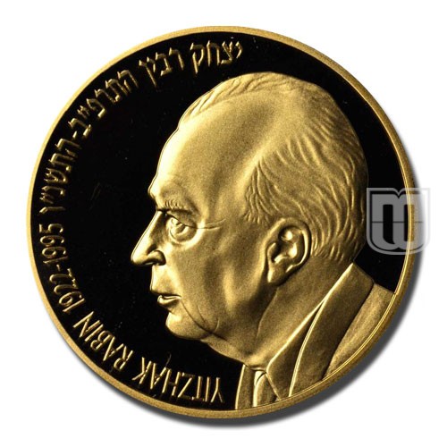 20 New Sheqalim | JE5757-1996 | KM 299 | R