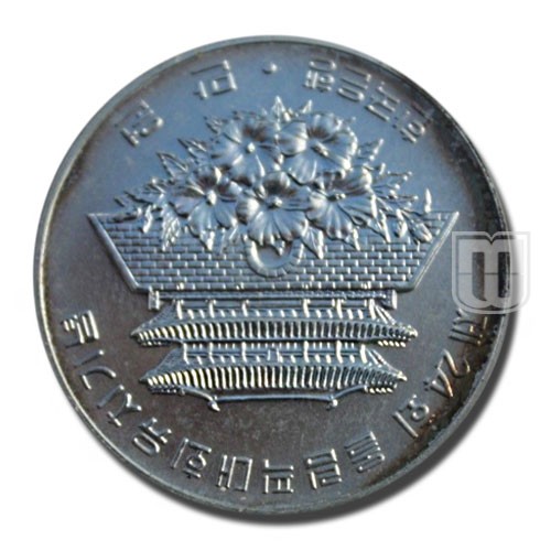 10000 Won | 1982 | KM 29 | R