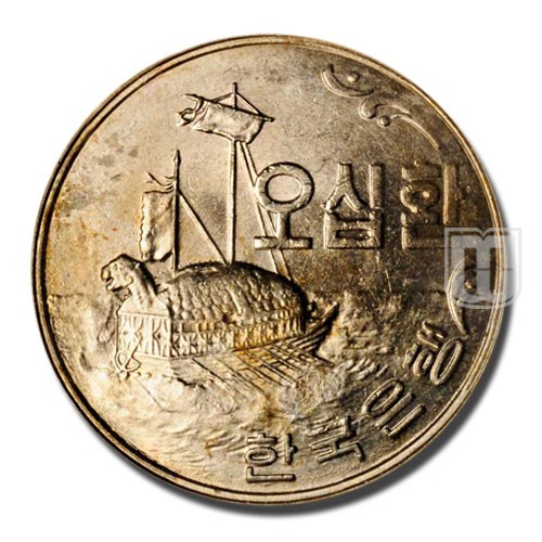 50 Hwan | KE4292 (1959) | KM 2 | O