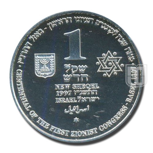 New Sheqel | JE5757-1997 | KM 300 | O