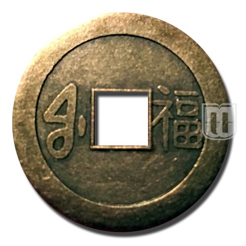 Cash | No Date | KM 307 | R