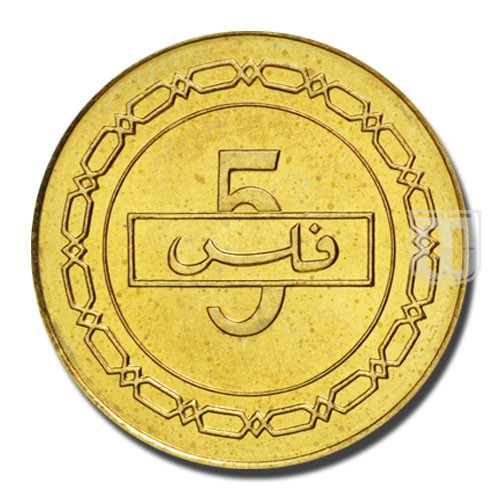 5 Fils | AH1426-2005 | KM 30 | R