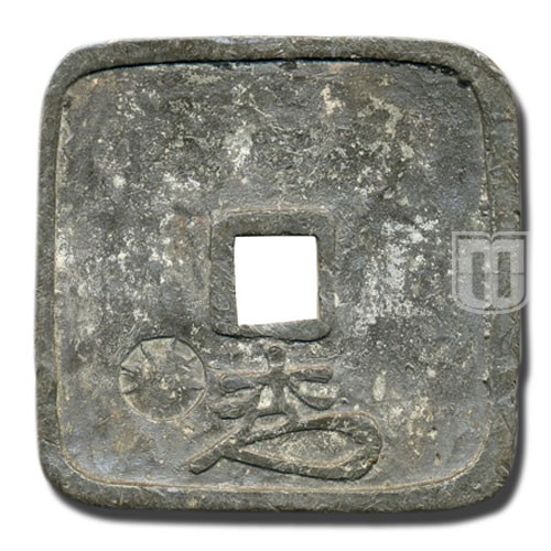 100 Mon | No Date (1863) | KM 30 | R