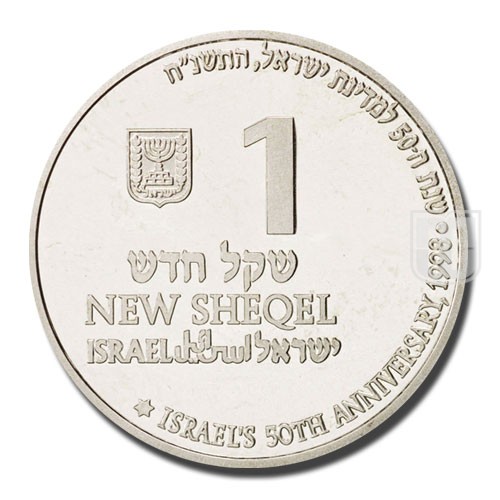 New Sheqel | JE5758-1998 | KM 310 | O