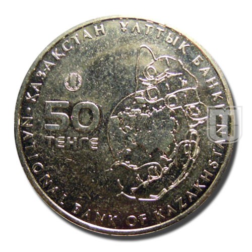 500 Tenge | 2015 | KM 311 | O