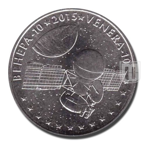 50 Tenge | 2015 | KM 313 | R