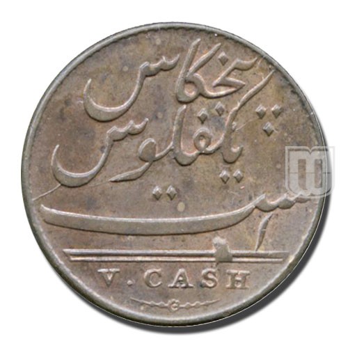 5 Cash(1 Falus) | 1803 | KM 316 | R