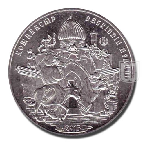 50 Tenge | 2015 | KM 317 | R