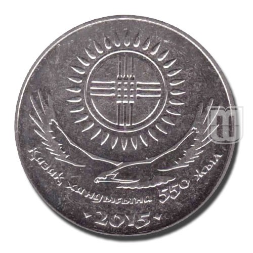 50 Tenge | 2015 | KM 319 | R