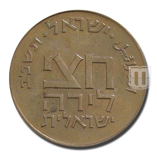 Half Lira | JE5722 (1962) | KM 31 | O