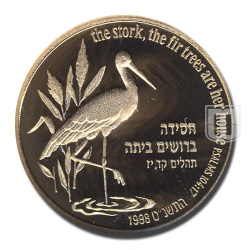 New Sheqel | JE5759-1998 | KM 321 | R