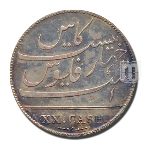 20 Cash | 1808 | KM 321a | R