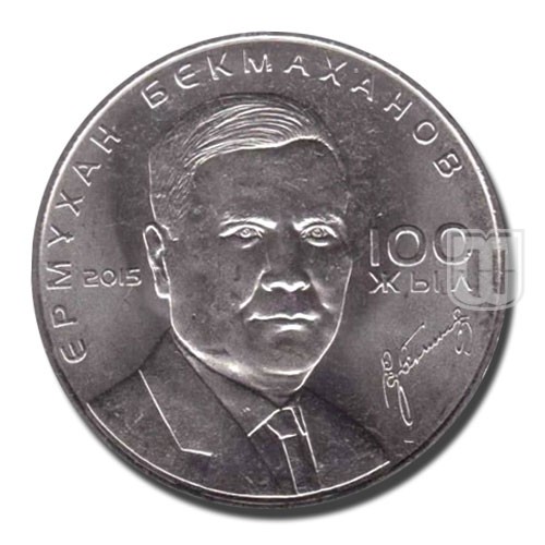 50 Tenge | 2015 | KM 322 | R