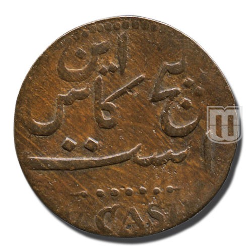 5 Cash(1 Falus) | 1807 | KM 324 | O