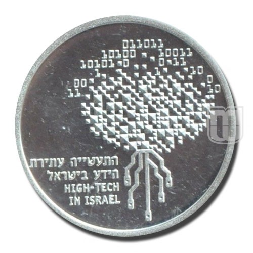 New Sheqel | JE5759-1999 | KM 325 | R