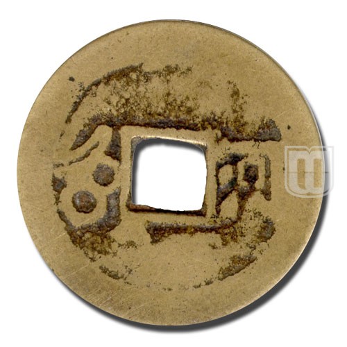 Cash | No Date | KM 329 | R