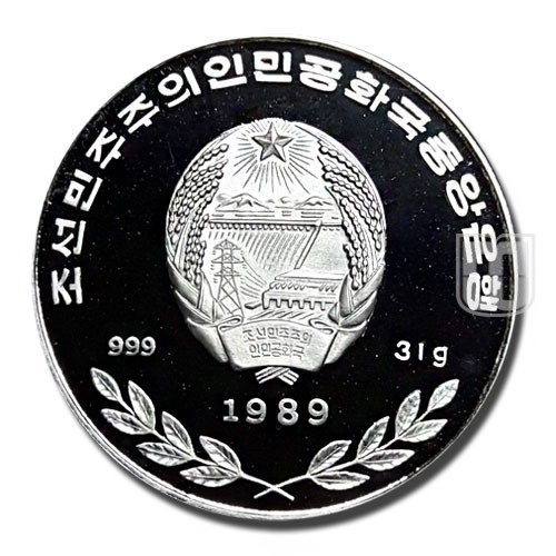 500 Won | 1989 | KM 32 | O