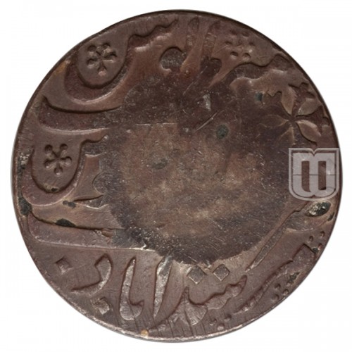 Rupee | AH 1307 | KM 32 | R