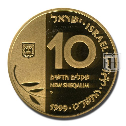 10 New Sheqalim | JE5759-1999 | KM 330 | O