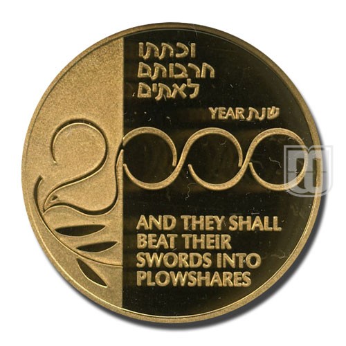 10 New Sheqalim | JE5759-1999 | KM 330 | R