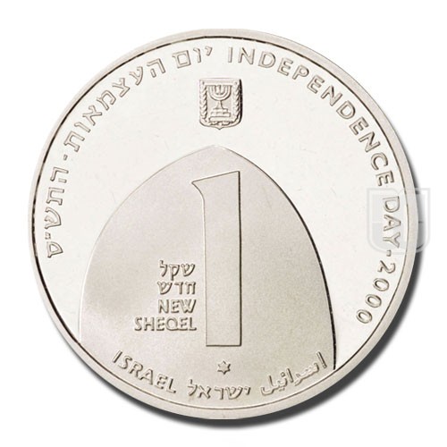 New Sheqel | JE5760-2000 | KM 336 | O