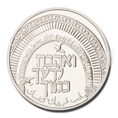 New Sheqel | JE5760-2000 | KM 336 | R