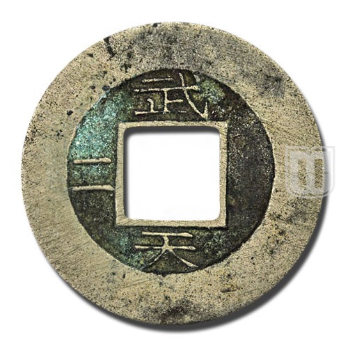Mun | No Date | KM 337 | R