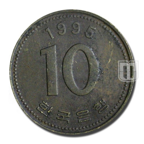 10 Won | 1995 | KM 33.1 | R