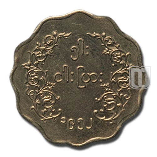 5 Pyas | 1952 | KM 33 | R